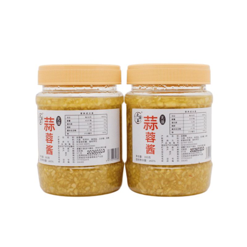 正品蒜蓉酱原味新鲜大蒜香辣做烧烤海鲜小龙虾调味火锅酱料蒜泥
