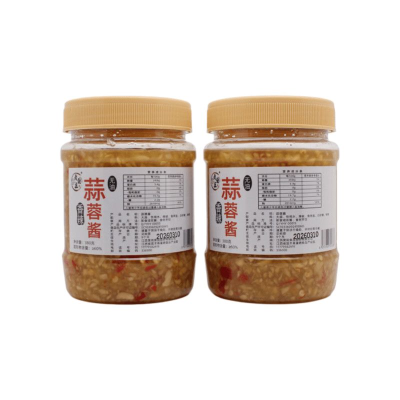 正品蒜蓉酱原味新鲜大蒜香辣做烧烤海鲜小龙虾调味火锅酱料蒜泥