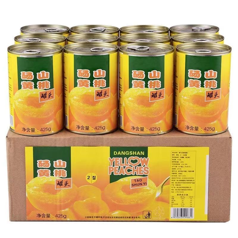 新鲜黄桃罐头整箱罐装*425g砀山特产糖水水果罐头1罐烘焙批发