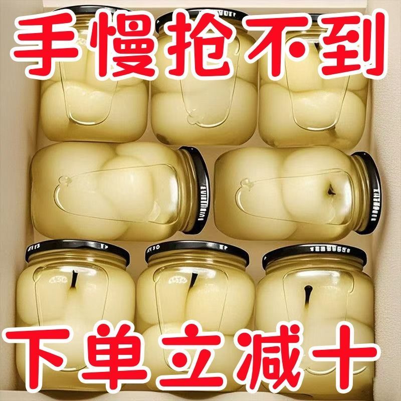 510g雪梨罐头玻璃瓶 泡沫箱发货