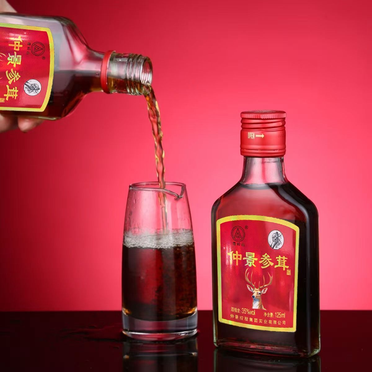 【高利润】泡沫盒礼盒装发货仲景参茸酒35度小瓶装24瓶装125ML/瓶
