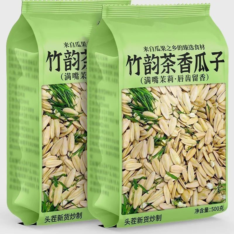 【不包售后】茉莉花茶竹韵茶香瓜子葵花籽脱皮瓜子花草茶