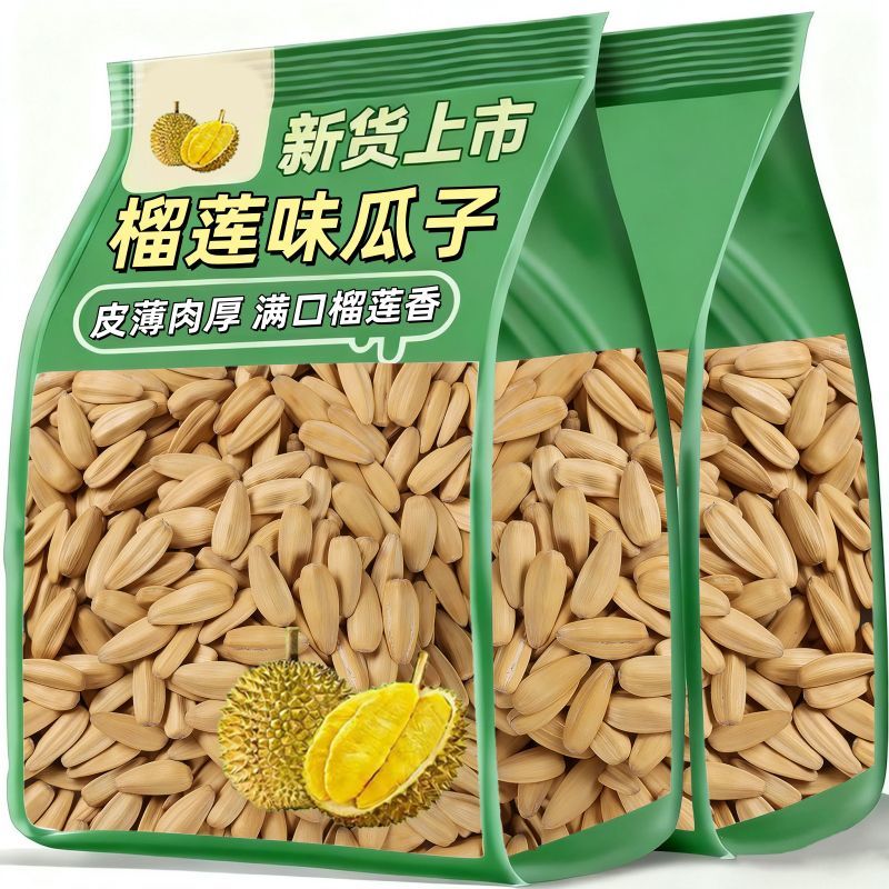【不包售后】【榴莲味瓜子 坏子率0-1】净重发货