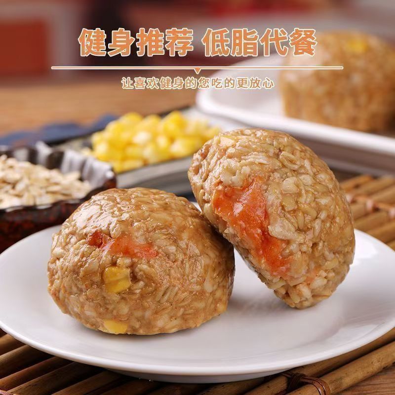 开袋即食】鸡肉燕麦饭团代餐免煮蒸早餐0脂卡无添加高饱腹枇杷叶